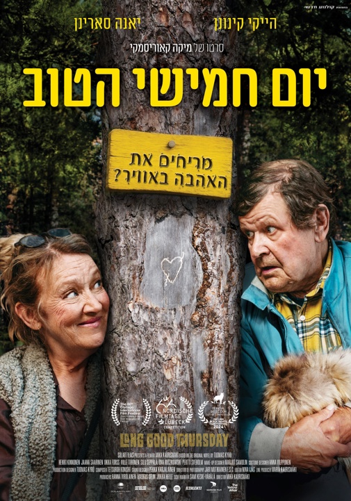 פוסטר